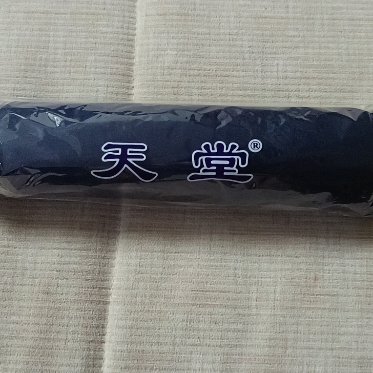 全新天堂伞,