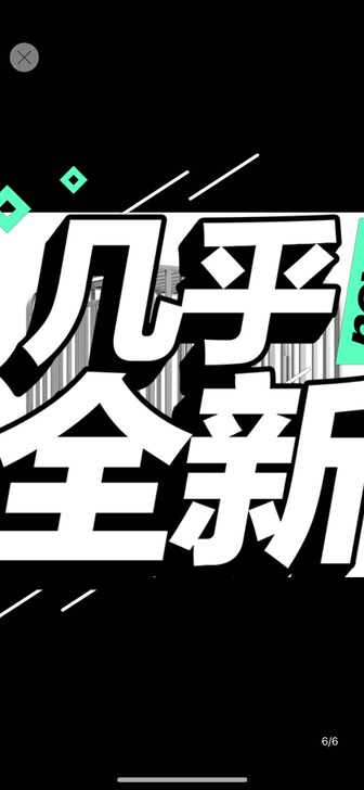 12595115 几乎全新 400多买...