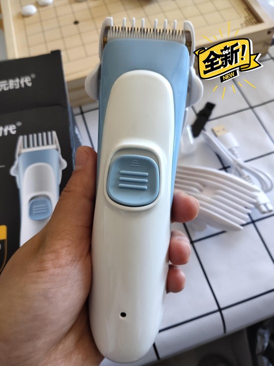 母婴店清库存，儿童剃发刀便宜卖