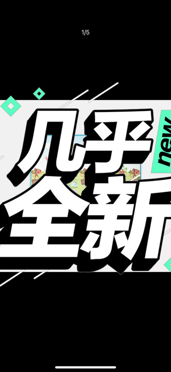 闲置，自提