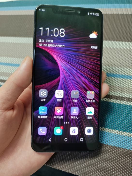中兴天机9Pro 顶配8+256G全网通手...