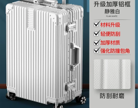 行李箱旅行箱大容量小型20拉杆箱万向轮24...