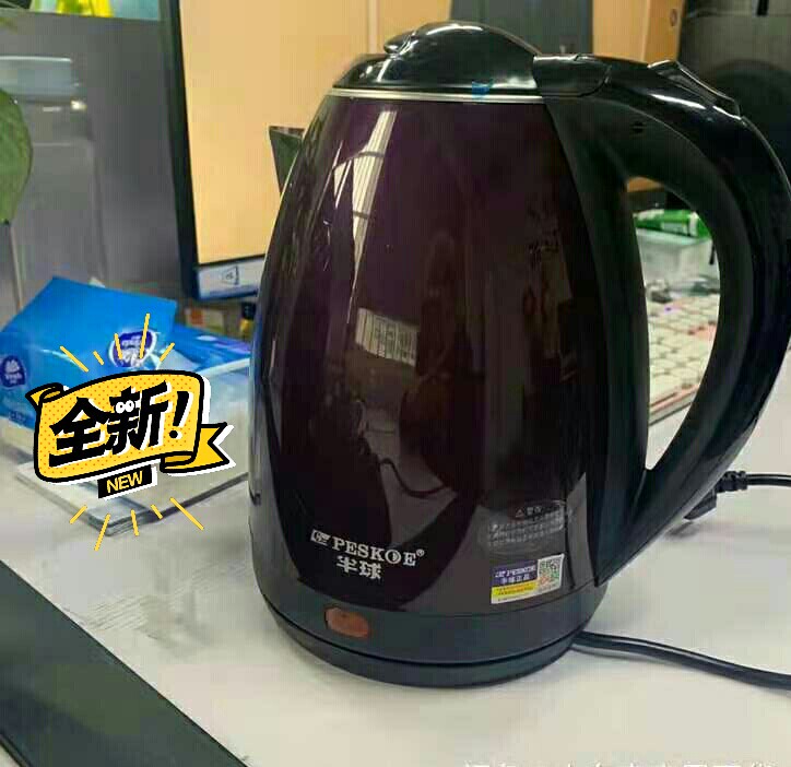 全新未拆封正品半球热水壶烧水壶不锈钢家用宿...