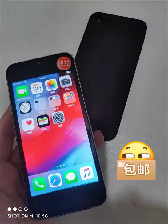 二手手机苹果6S/5s原装高清拍照游戏机备...