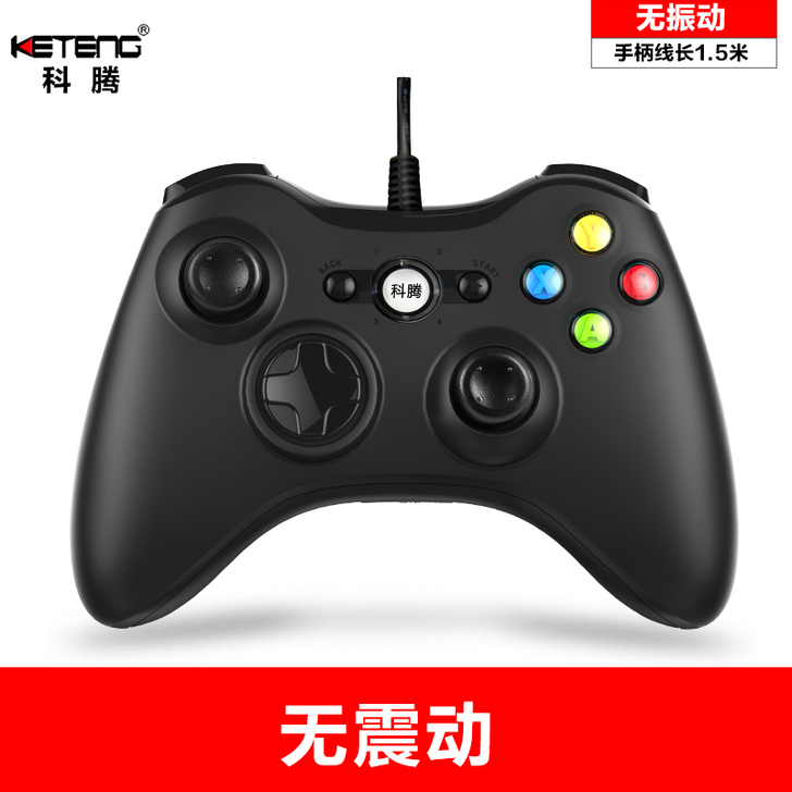 科腾 游戏手柄 有线 Steam p...