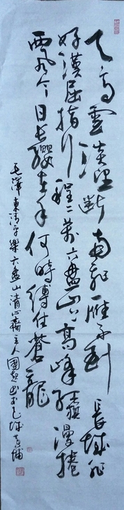纯手写毛笔字书法作品字画真迹