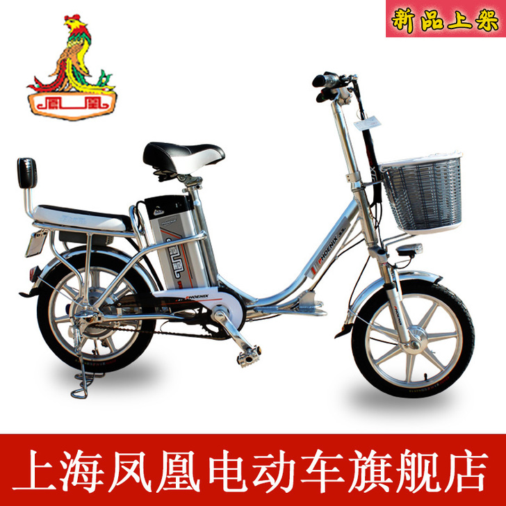 电动车 电动自行车 锂电池电动车凤凰二号【...