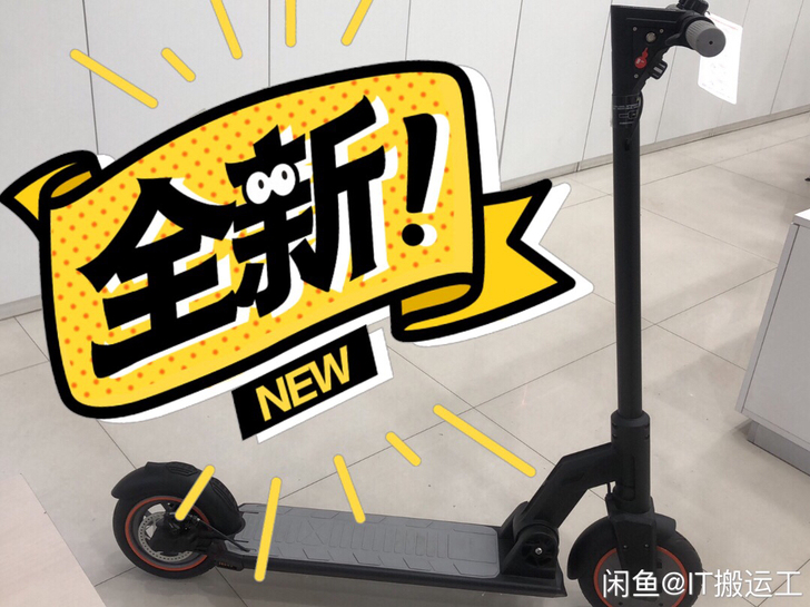 公司任务重,亏本促销全新滑板车