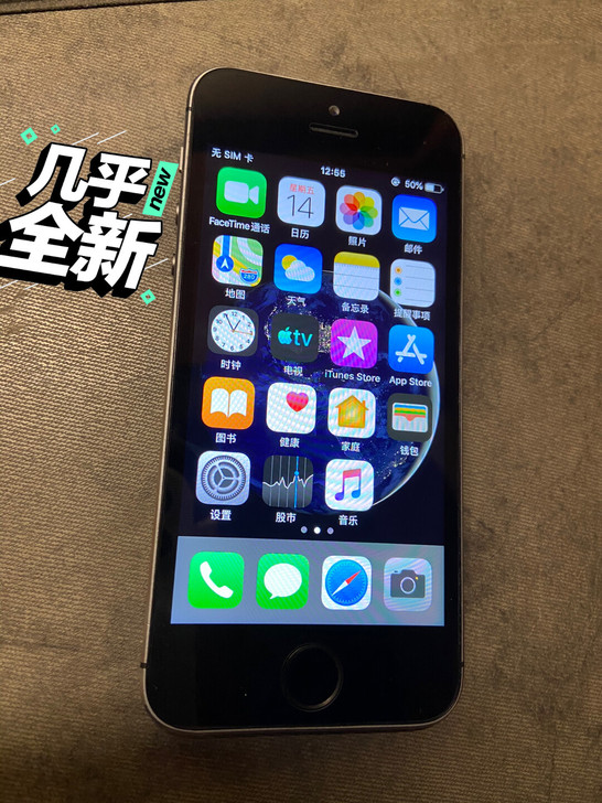 iPhone5s苹果5代5s二手95新手机...