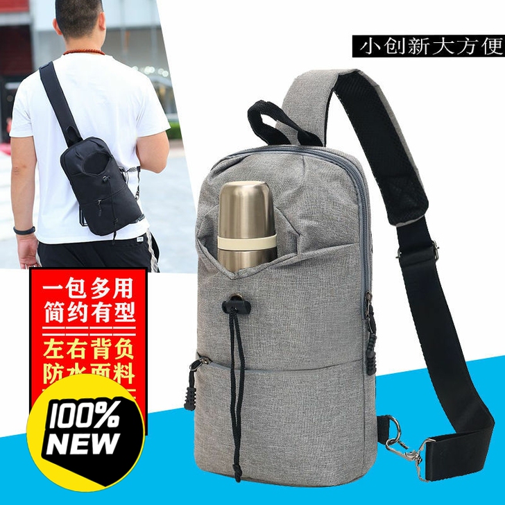 闲置转出几个新款胸包男牛津布包男士斜挎包潮...