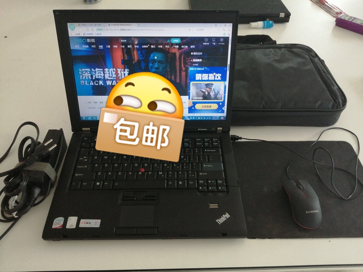 本店不开了,特价清理一批电脑,14寸高清联...