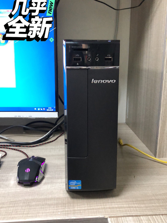 原装联想主机 特价销售 办公 没有压力！配...