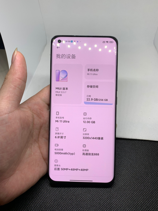 小米11ultra 12+256g，99新...