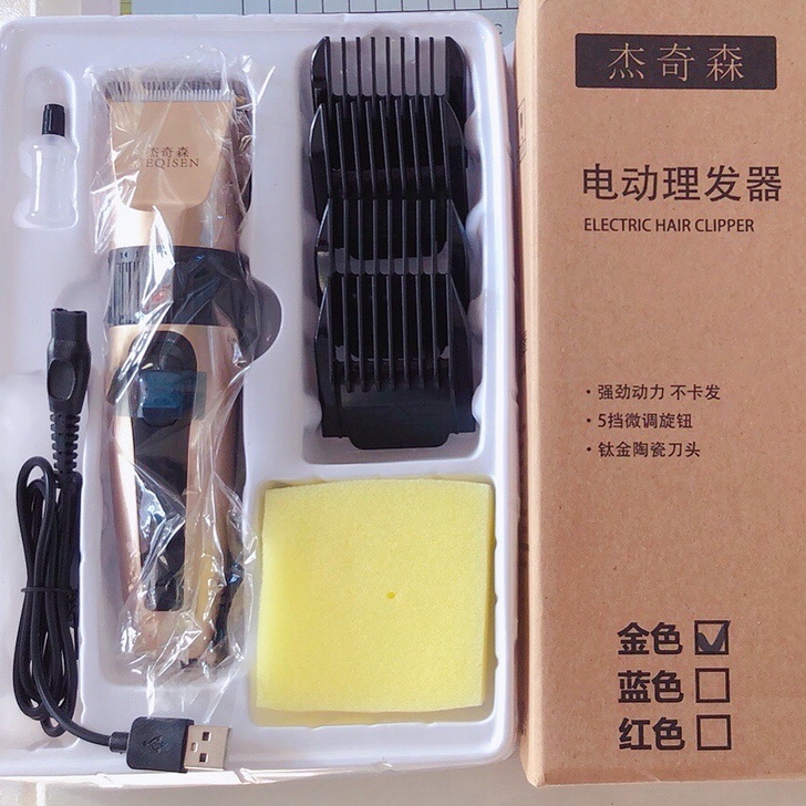 【房租到期清仓处理】静音理发器电推剪剃头刀...