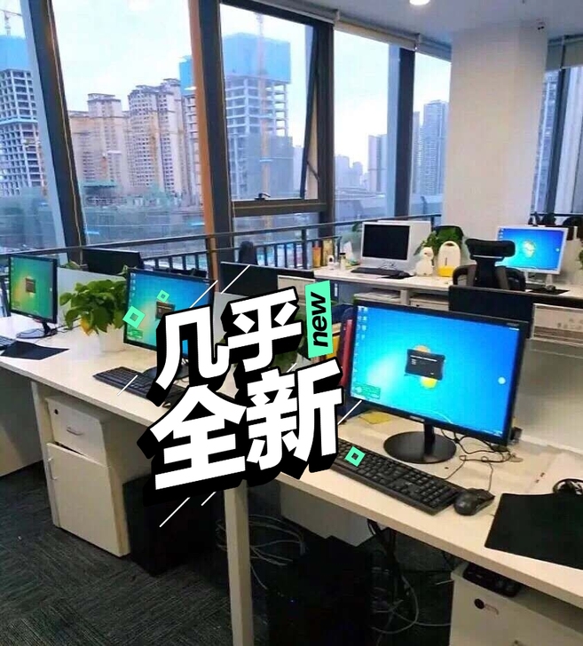 低价转让一批办公电脑 台式电脑全套 家用电...