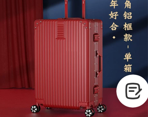 北爱红色行李箱结 婚陪嫁箱子 新娘嫁妆 拉...