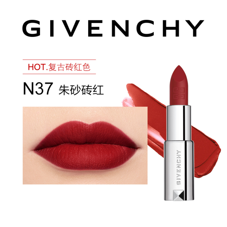 【官方正品】GIVENCHY纪梵希美炸红丝...