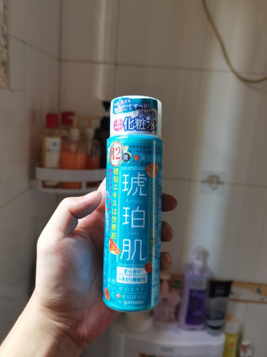 包邮护肤敏感肌也能用 琥珀肌日本进口净肤保...