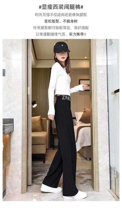 俞兆林2021夏季新款冰丝阔腿裤女黑色高腰...