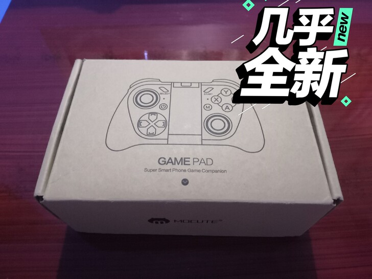 闲置手柄