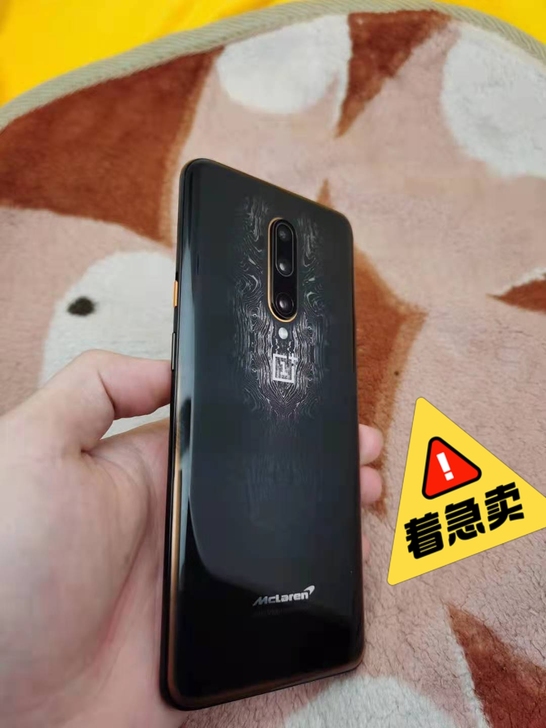 一加7tpro迈凯轮定制版5g手机12+2...