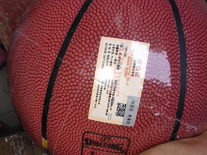 全新7号斯伯丁篮球真皮牛皮NBA超纤耐打耐...