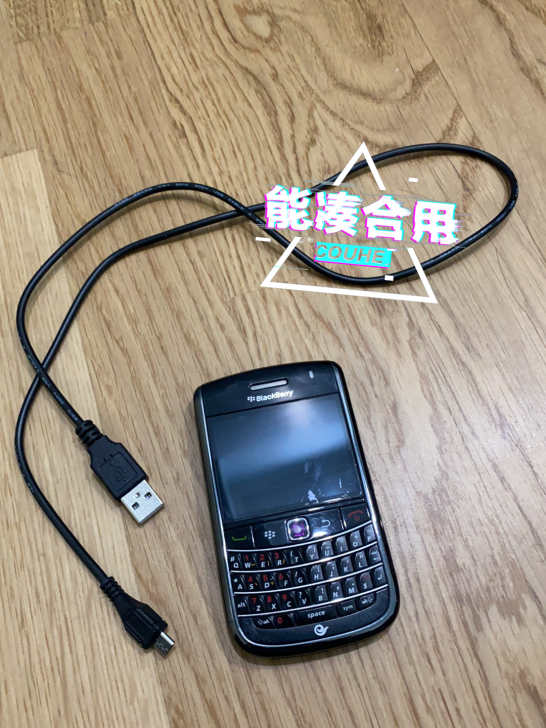 黑莓Blackberry 经典款