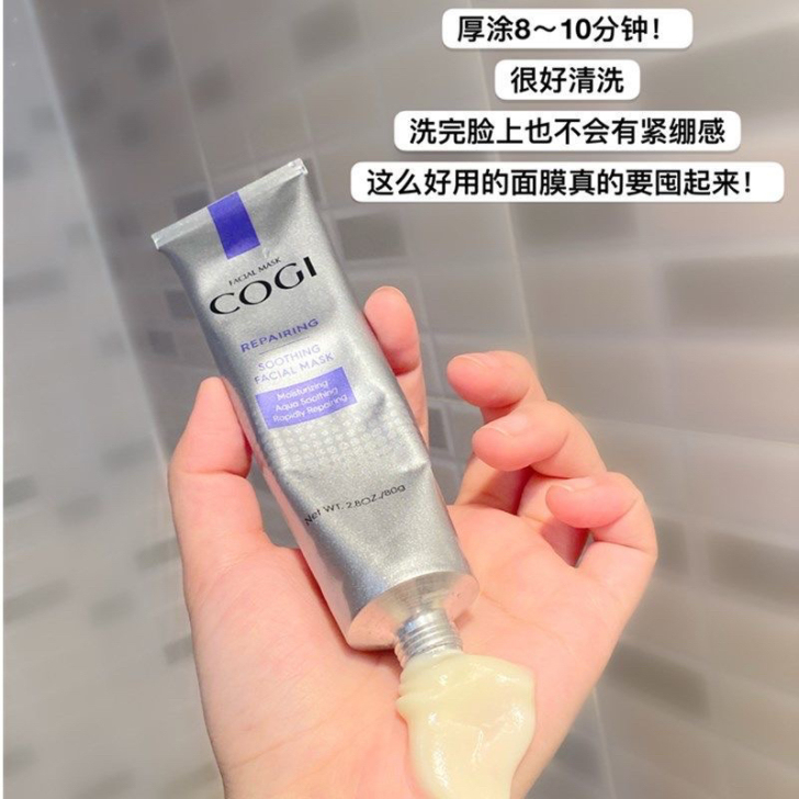 【直接拍】【全新可验】高姿积雪草面膜 熬夜...