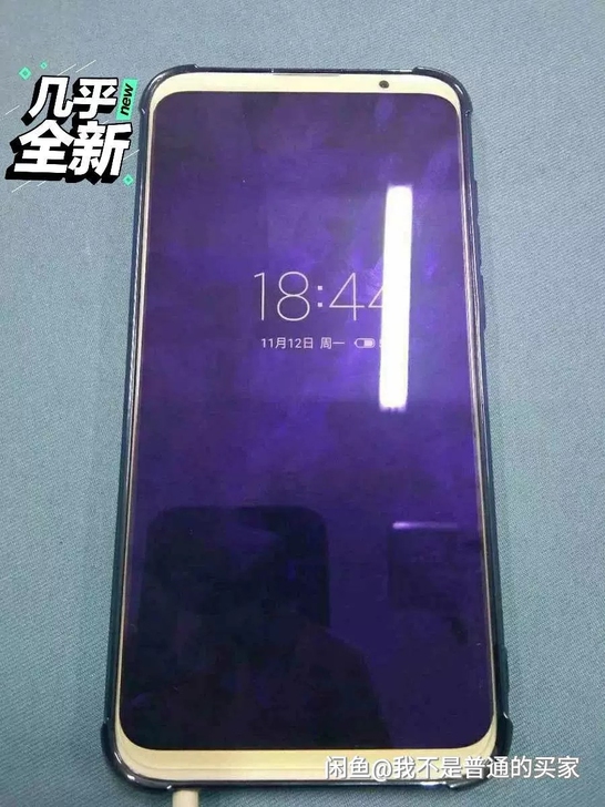 魅族16plus flyme9  8＋12...