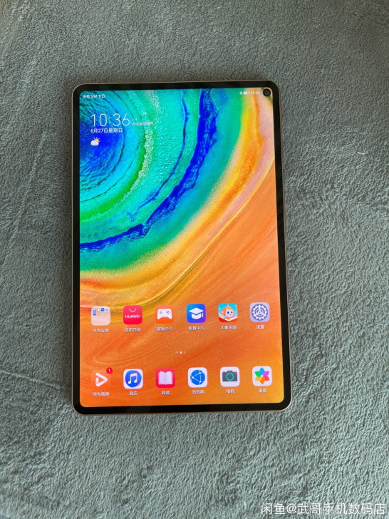 华为MatePad Pro 8+512G丹...