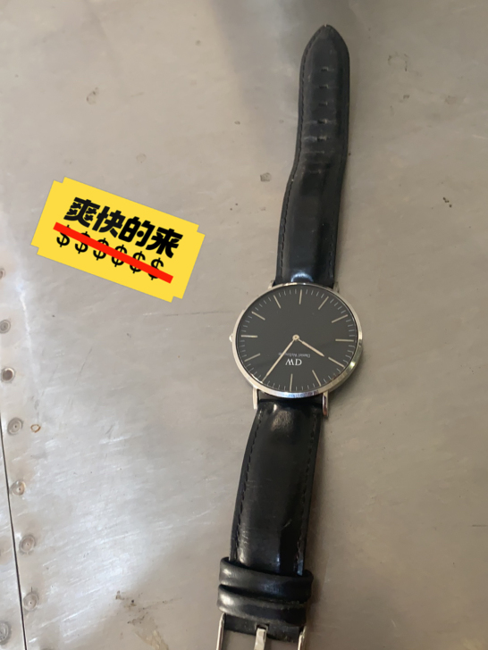 DW官网买的1299，没有盒子了。