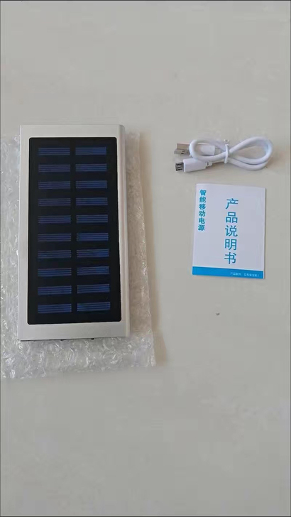 太阳能充电宝10000毫安，白色全新的。