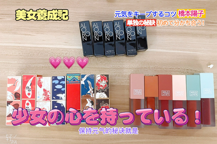 口红全新，李佳琪直播间买的