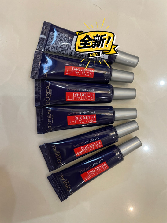 欧莱雅紫熨斗眼霜7.5毫升