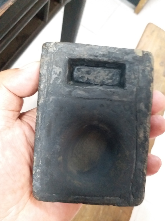 端砚背刻字，有毛边，大体完整，低价转让