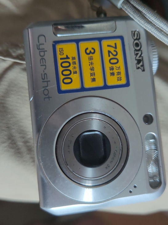 索尼S650相机，720万像素，带一张1G...