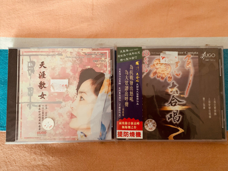 雨果CD 天涯歌女，黄河大合唱
