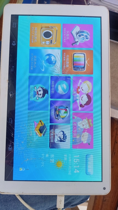 索立信S101四核平板电脑，能开机，外屏裂...