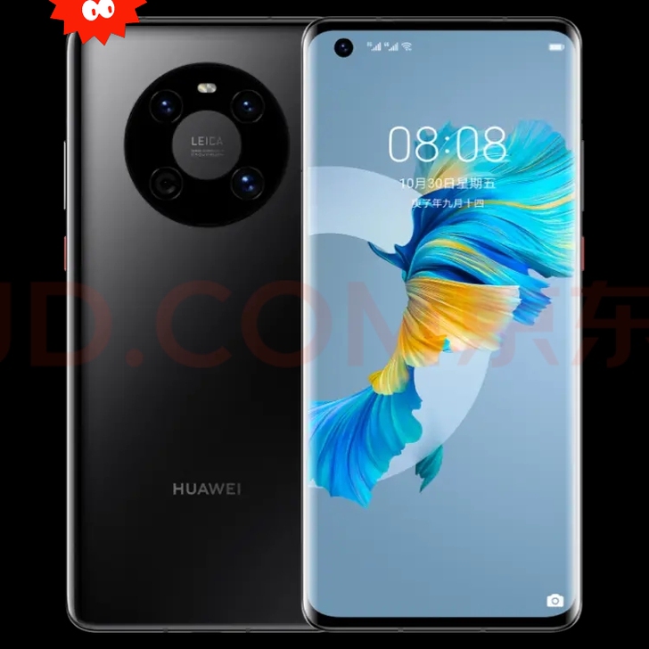 华为mate 40（8+256）亮黑色全新...