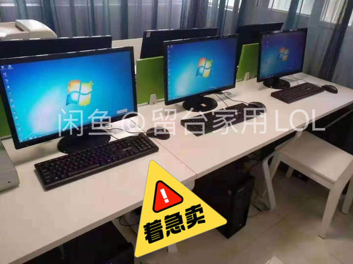 公司自用办公电脑 联想台式机 品牌主机 全...