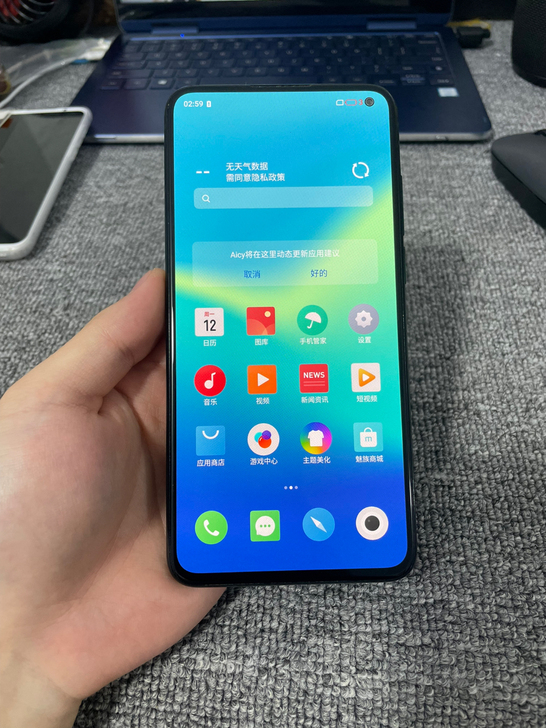 魅族17 5G  8+256G全网通