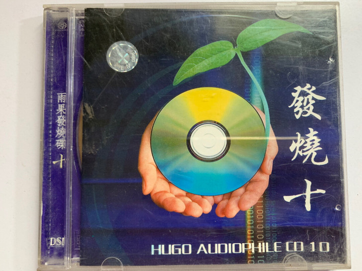 雨果发烧碟十CD！二手物品售出不退不换！不...