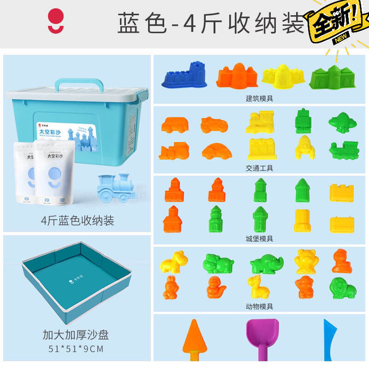 全新 正品卡乐优太空沙彩泥玩具 包邮