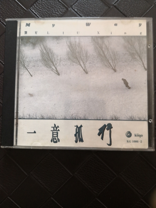 雨果一意孤行 早期SONY压片 89新特价...