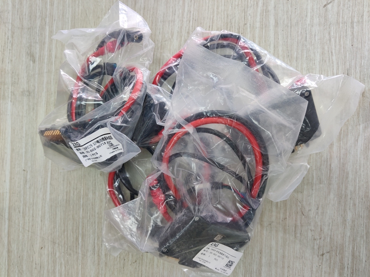 极飞 XP2020 飞机尾插 全新 35...