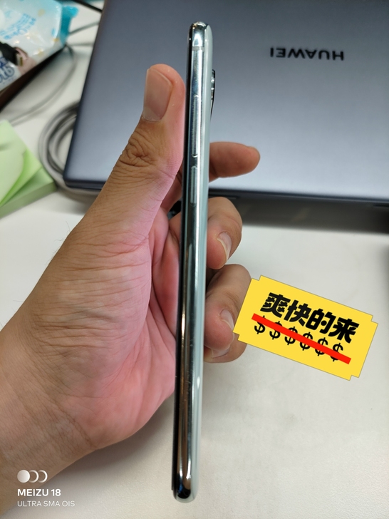 魅族17Pro，天青色，8+128，京东购...