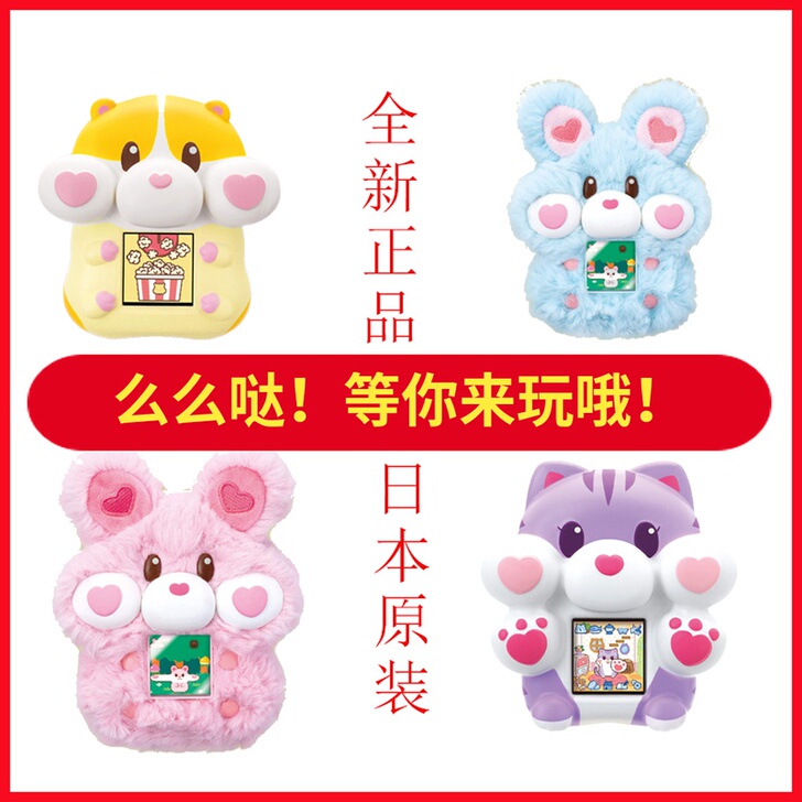 SEGA世嘉仓鼠猫咪兔子养成电子宠物游戏机...