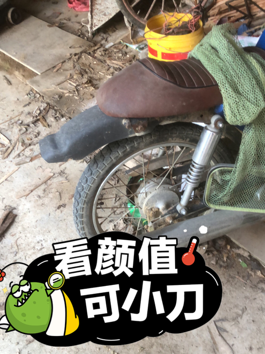 二档比125三档要快，越野好玩 声音嗡嗡嗡...