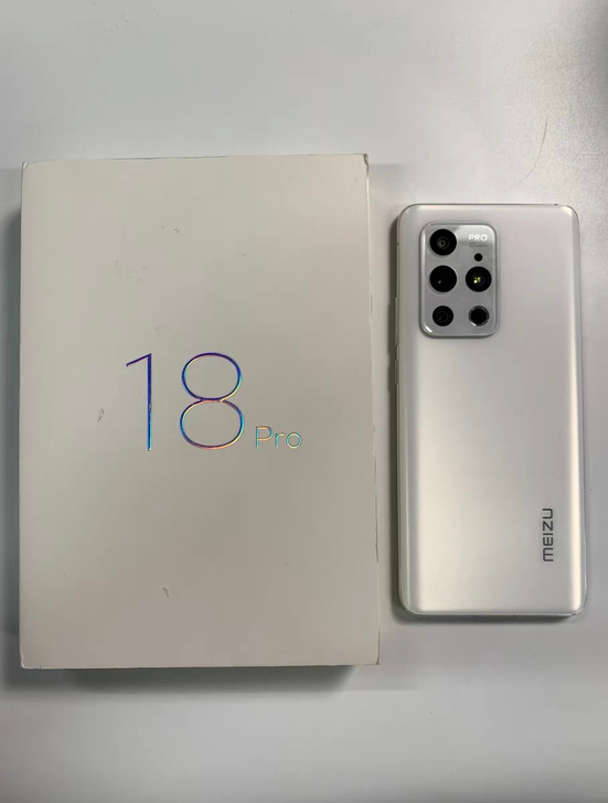 350092 魅族18Pro 5G 飞雪流...