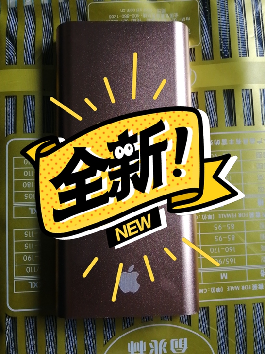 实体店到期，充电宝处理，25包邮